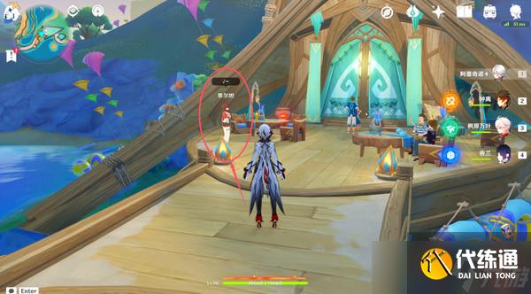 原神原信奉还隐藏成就完成攻略 原信奉还纳塔隐藏成就全流程[多图]