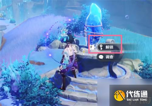 原神渊下宫怎么开 渊下宫前置任务介绍