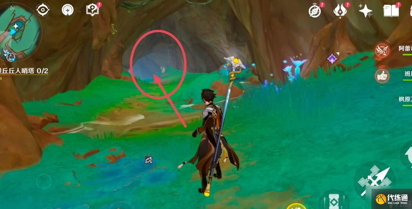 原神5.1秘源机兵构型械在哪