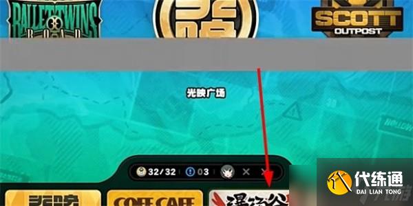 《絕區(qū)零》致命的無敵探員任務完成攻略