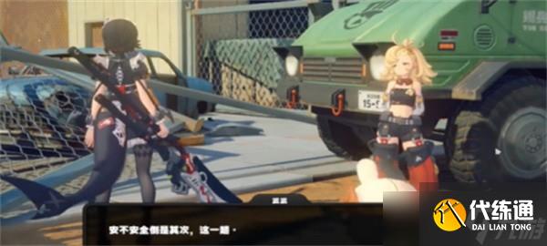 《绝区零》轰隆隆驶向日落任务完成攻略