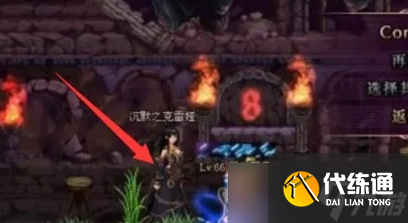 《地下城与勇士起源》强韧的亡灵结晶获得方法攻略