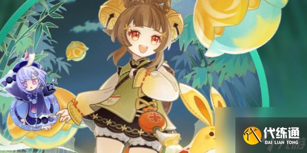 原神公义的酬报获取攻略