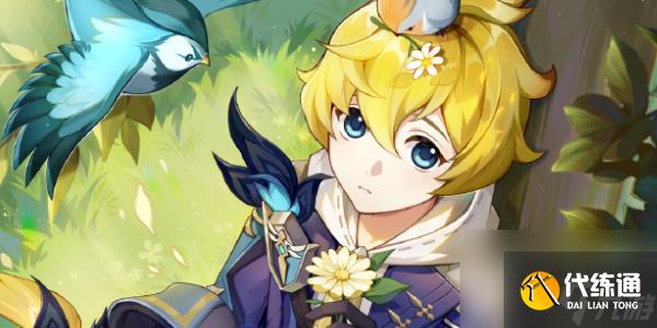 原神公义的酬报获取攻略