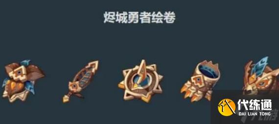 原神欧洛伦圣遗物怎么搭配-欧洛伦圣遗物词条搭配推荐