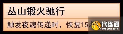 《原神》5.1希诺宁技能效果与培养全解 希诺宁命座及出装解析