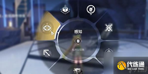 《鳴潮》星海拾影二任務攻略