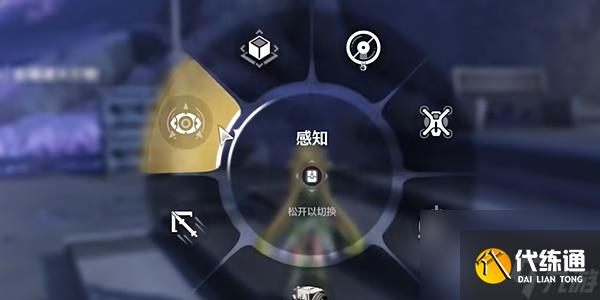 《鳴潮》星海拾影三任務攻略