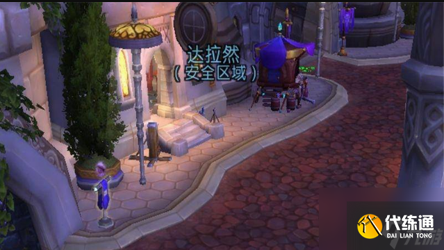 魔兽世界职业大厅在哪里进 魔兽世界职业大厅进入方法