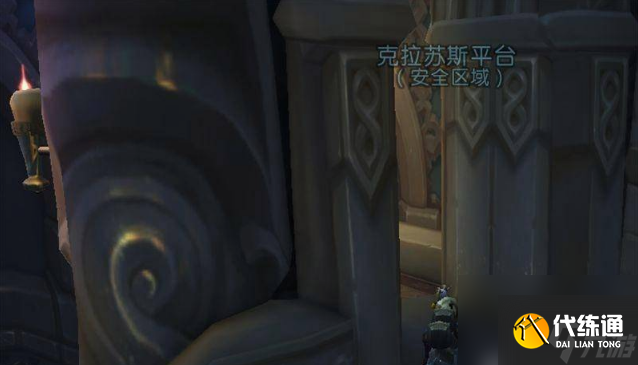 魔兽世界职业大厅在哪里进 魔兽世界职业大厅进入方法