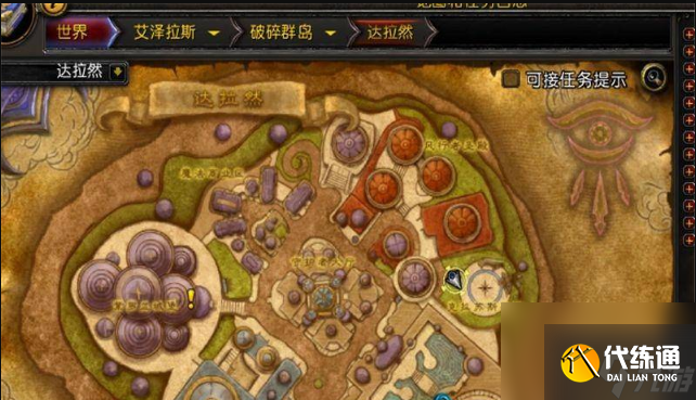 魔兽世界职业大厅在哪里进 魔兽世界职业大厅进入方法