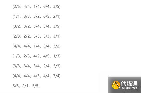炉石传说千奇百怪的漫长旅行成就怎么解锁