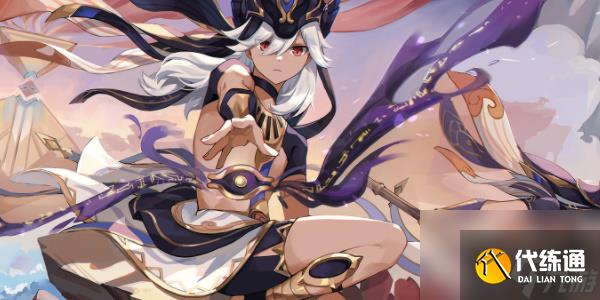 原神峡湾长歌获取攻略