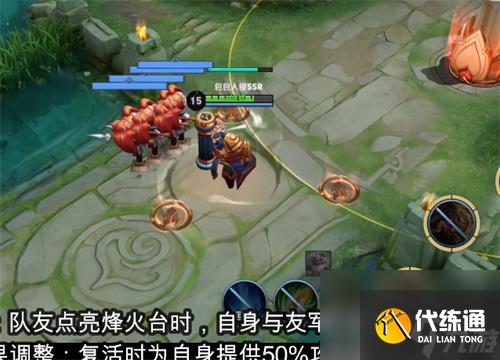 王者荣耀新版苏烈技能介绍