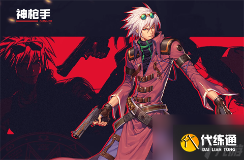 DNF手游枪炮师怎么样