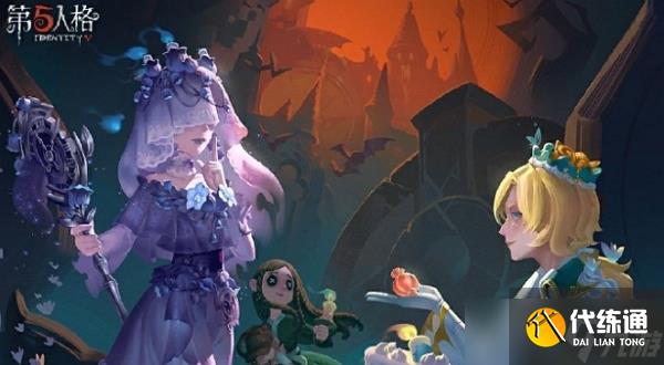 第五人格万灵的巡游主题活动即将开始 参与活动获取奇珍时装