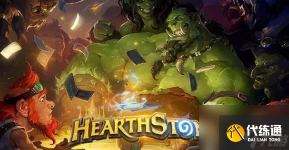 《炉石传说》国服冲顶卡组怎么搭配