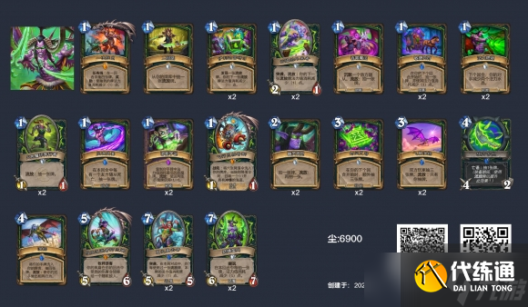 炉石传说狂野任务瞎卡组攻略 炉石传说狂野任务瞎卡组玩法