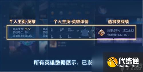 王者荣耀遗忘之水有什么用 遗忘之水作用介绍