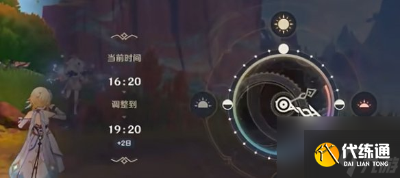 原神皆为崇高之名任务攻略