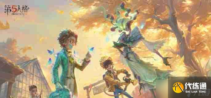 第五人格田园秋收节返场皮肤有哪些 田园秋收节返场皮肤介绍-游戏攻略