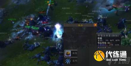 魔兽世界爆裂碎片怎么刷 爆裂碎片获得方法一览