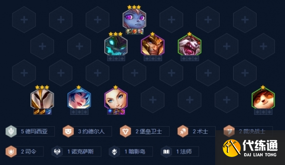 金铲铲之战S9登神天使怎么玩