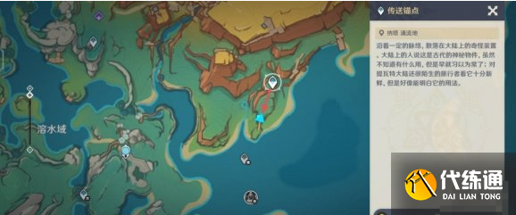 原神5.1秘源机兵构型械在哪刷新