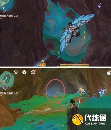 原神5.1秘源机兵构型械在哪刷新