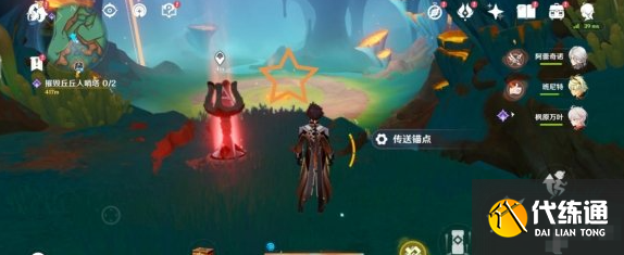 原神5.1秘源机兵构型械在哪刷新