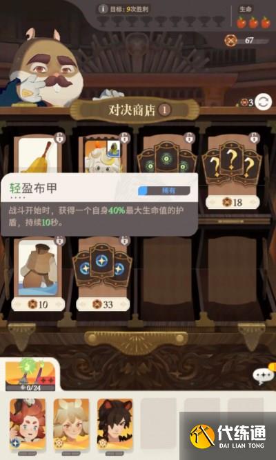 劍與遠(yuǎn)征啟程榮譽(yù)對(duì)決常見(jiàn)裝備推薦