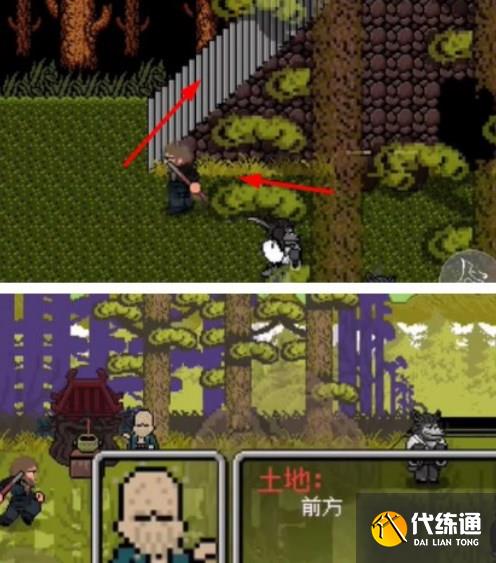 黑神话悟空像素版三口洪钟位置介绍