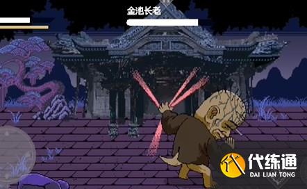 黑神话悟空像素版金池长老打法详解
