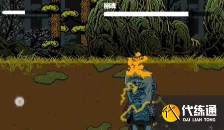 黑神话悟空像素版幽魂打法技巧详解