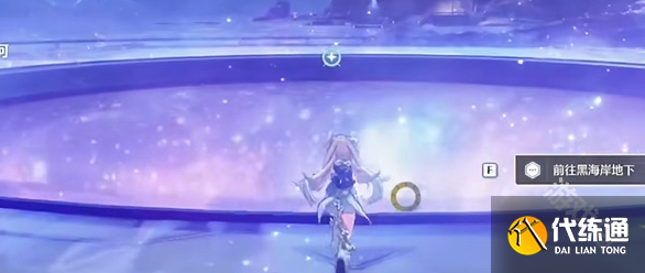 鳴潮星海拾影2通關(guān)攻略