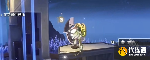 鳴潮星海拾影2通關(guān)攻略