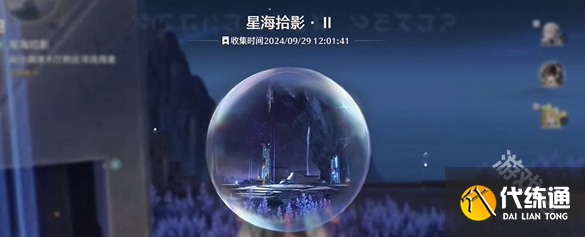 鳴潮星海拾影2通關(guān)攻略