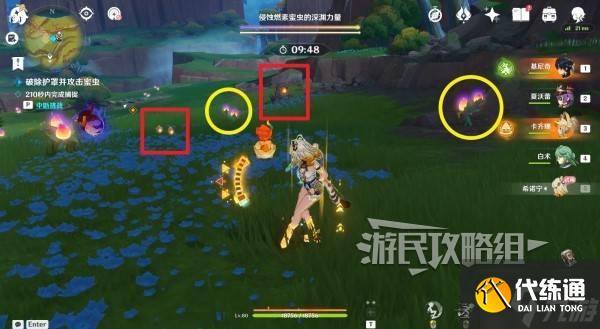 《原神》寻溯蜜虫之宝全关卡满奖励攻略 原神5.1捉虫活动攻略