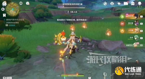 《原神》寻溯蜜虫之宝全关卡满奖励攻略 原神5.1捉虫活动攻略