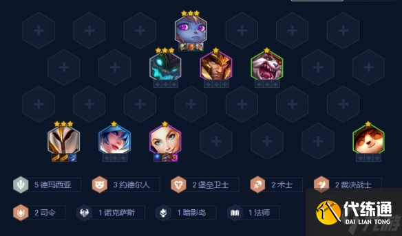 金铲铲之战S9回归赛季登神天使阵容玩法攻略