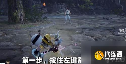 永劫无间切枪自动攻击攻略
