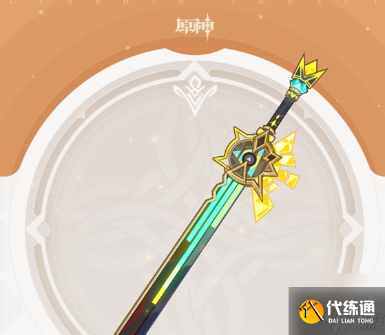 《原神》岩峰巡歌武器基本信息介绍