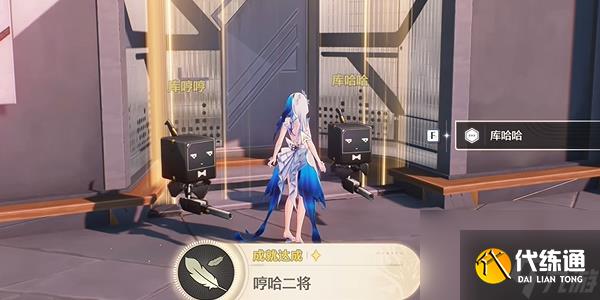 《鳴潮》1.3哼哈二將成就攻略