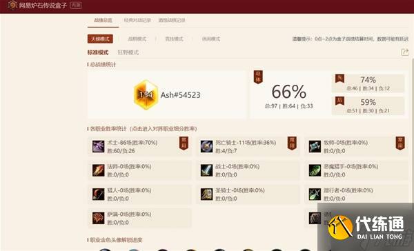 《炉石传说》疲劳术卡组构筑及对局攻略