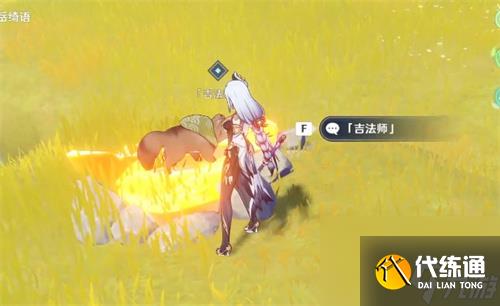 原神琥珀山吉法师在哪