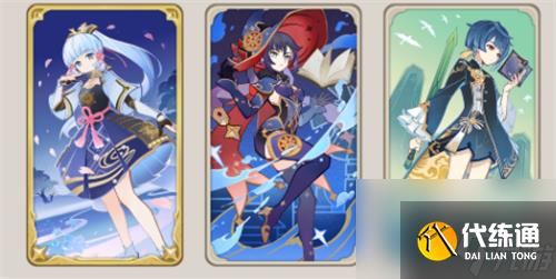 原神七圣召唤永冻卡组推荐 永冻流阵容怎么搭配