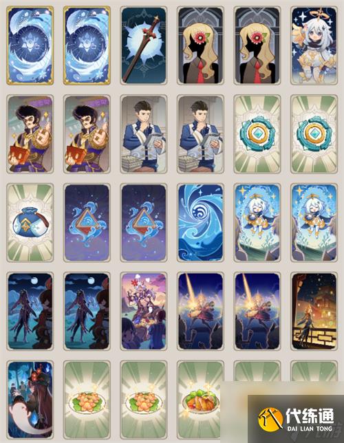 原神七圣召唤永冻卡组推荐 永冻流阵容怎么搭配