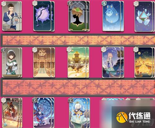 原神七圣召唤永冻卡组推荐 永冻流阵容怎么搭配