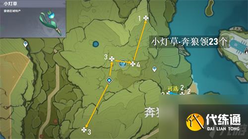 原神皇女突破材料一览