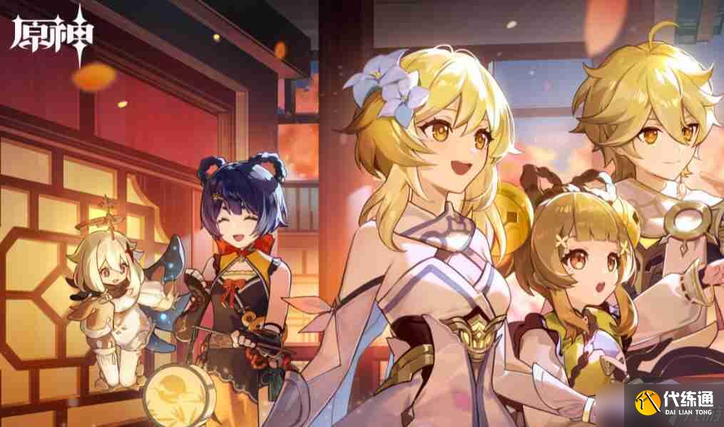 原神罚站风场宝箱如何获取 罚站风场宝箱获取方法